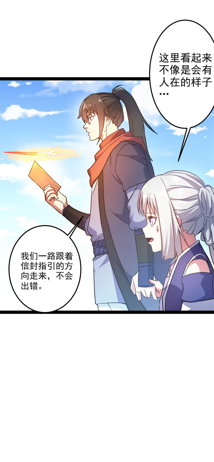 38 灵山15