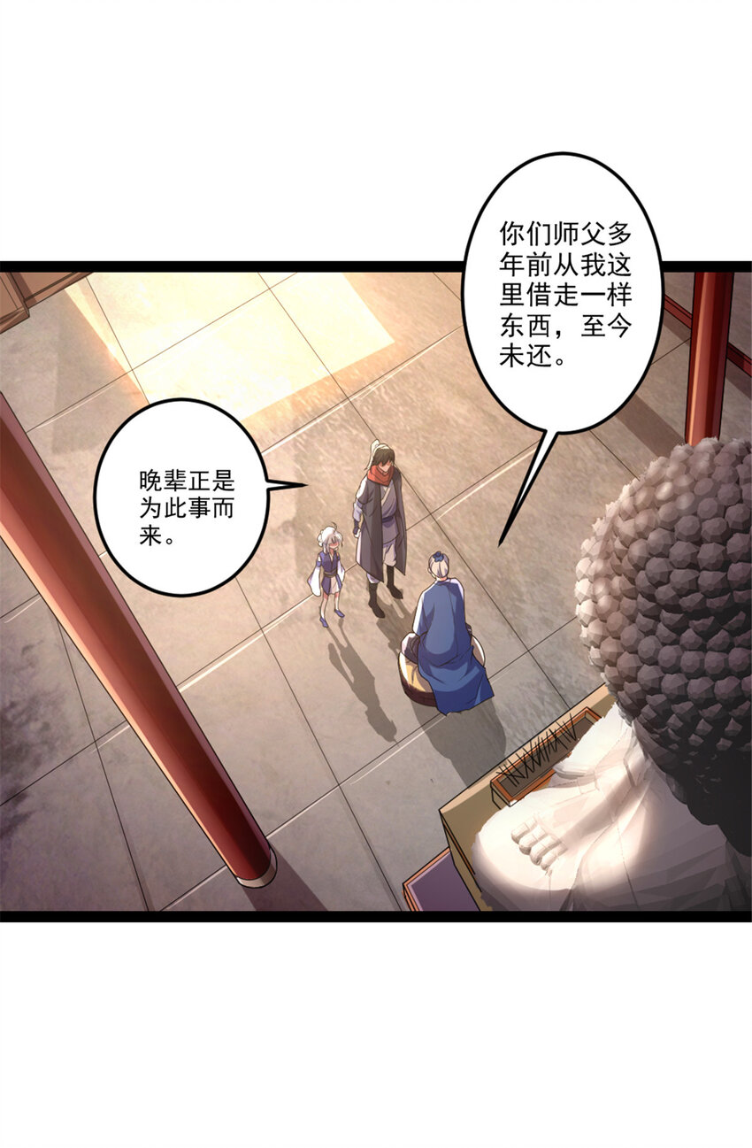 35  拿她来换22