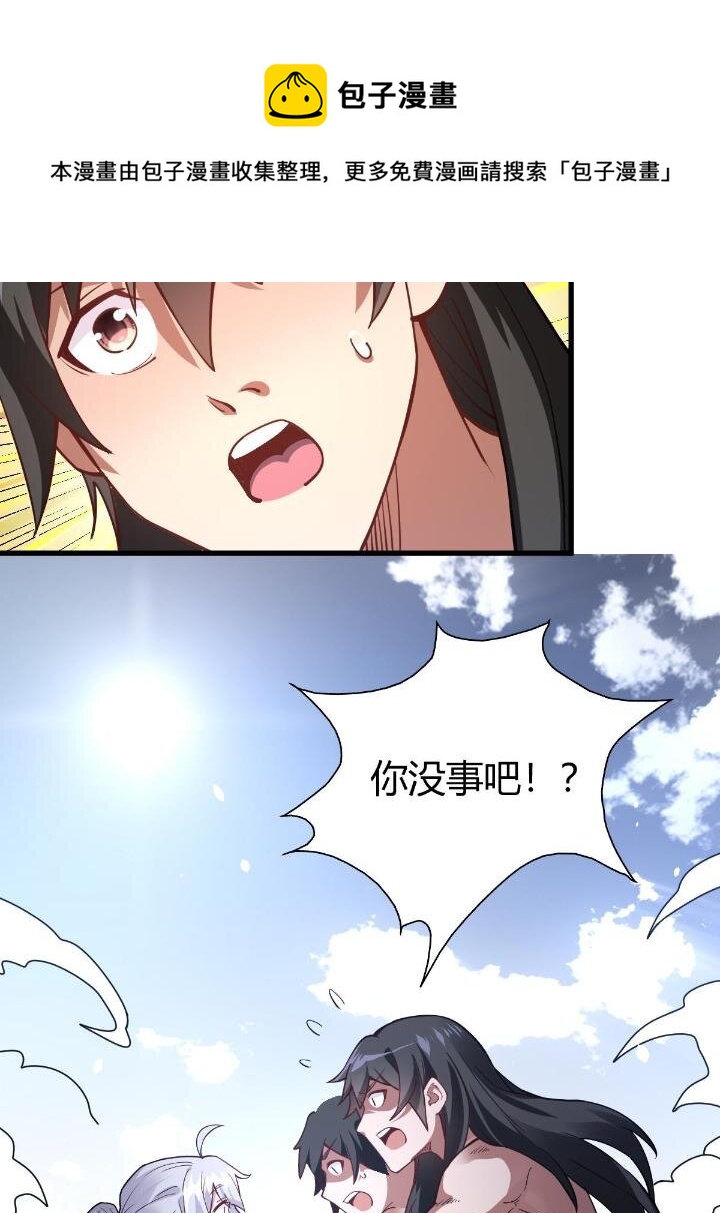 1（9）下山闯荡8
