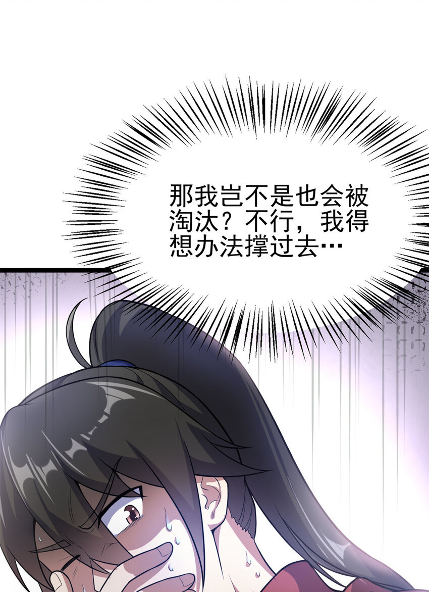 60 灵气白给39