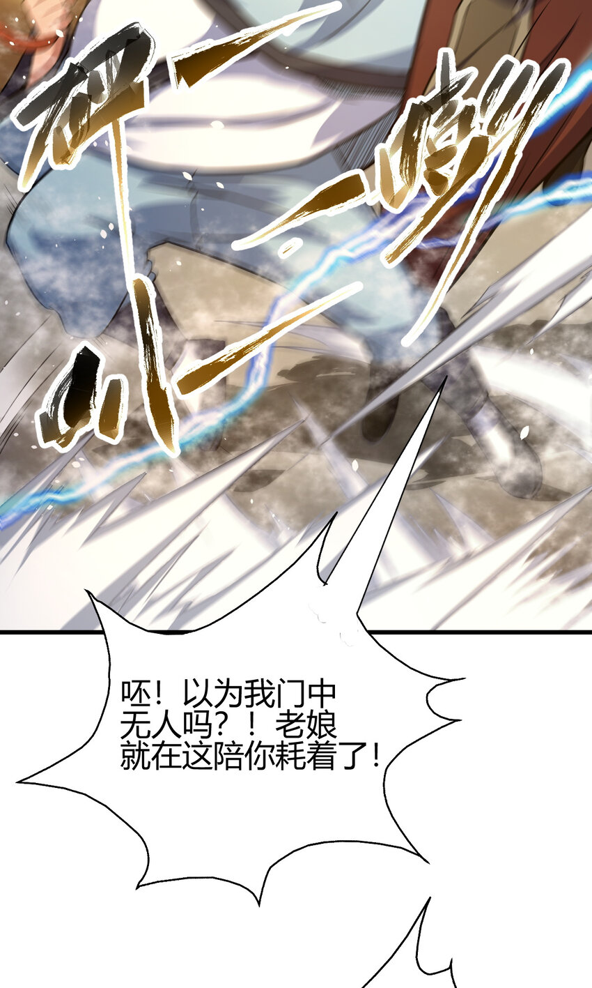 14 调虎离山37