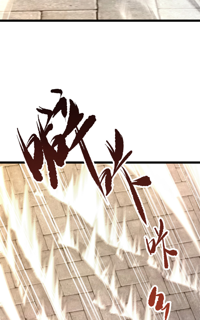 64 诛仙大阵54