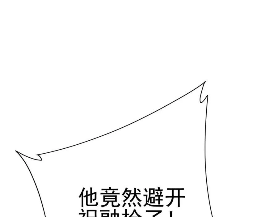 78 火神157