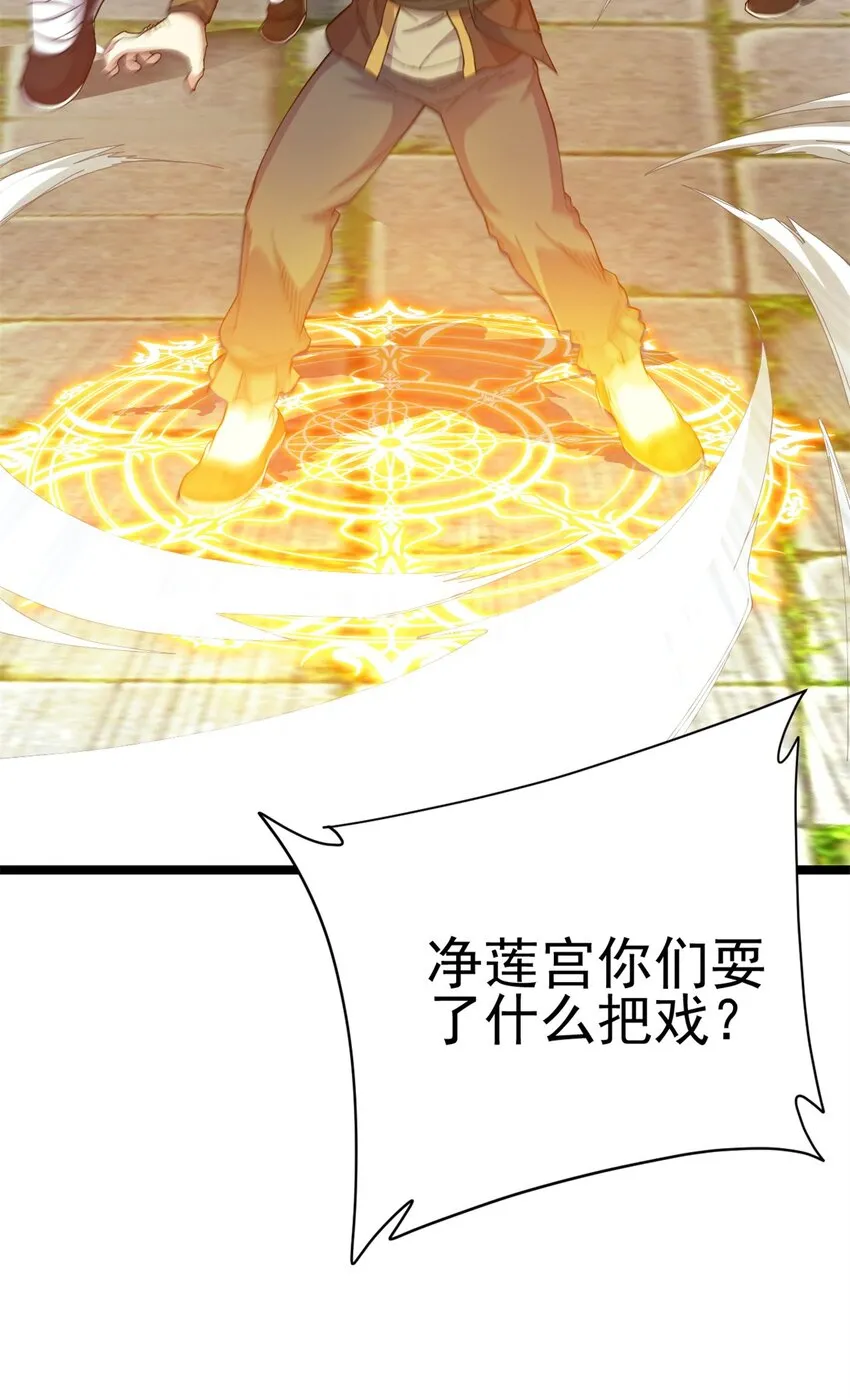 69 协助破局58