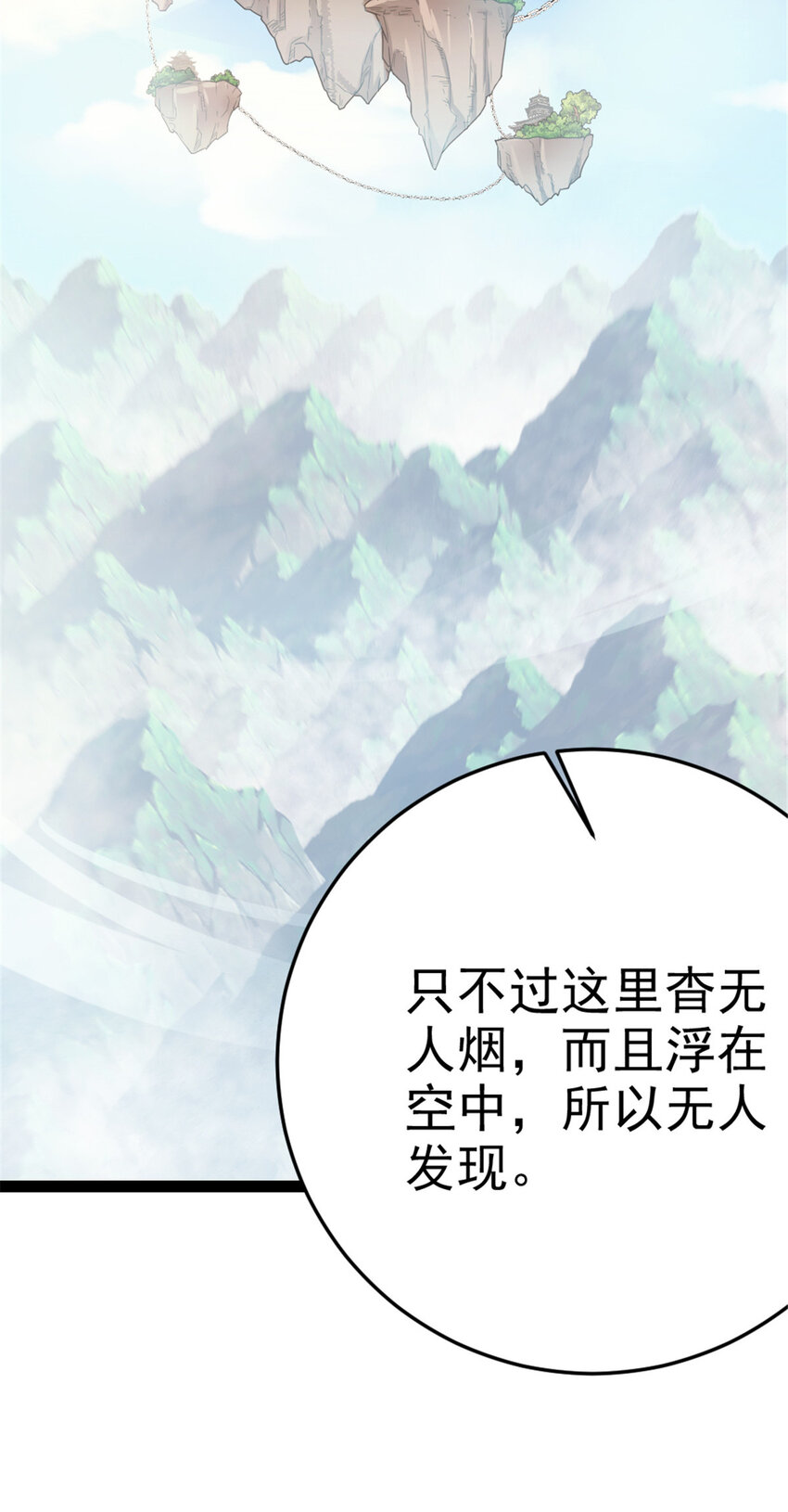 39 师父的位置4