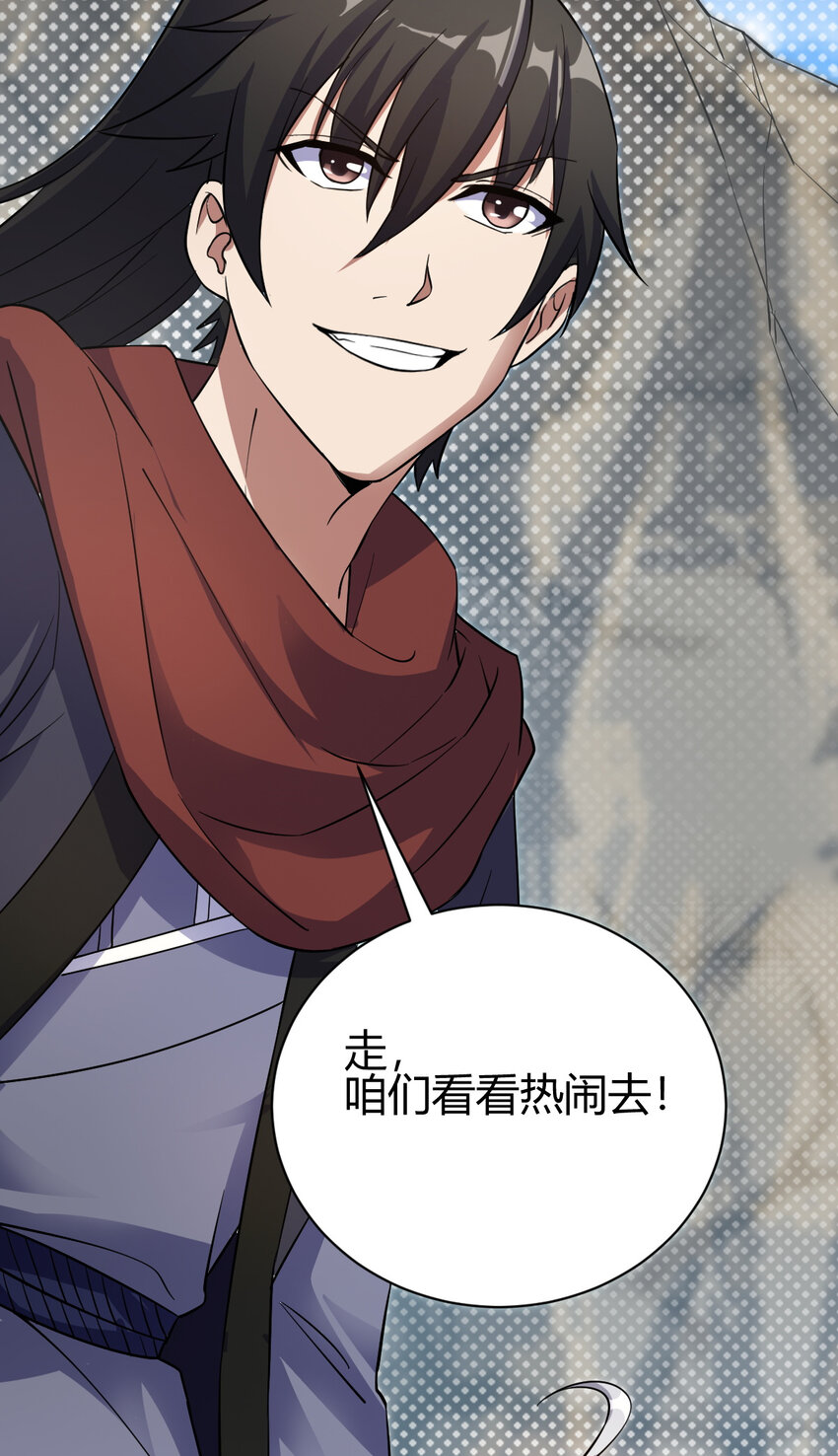 14 调虎离山65