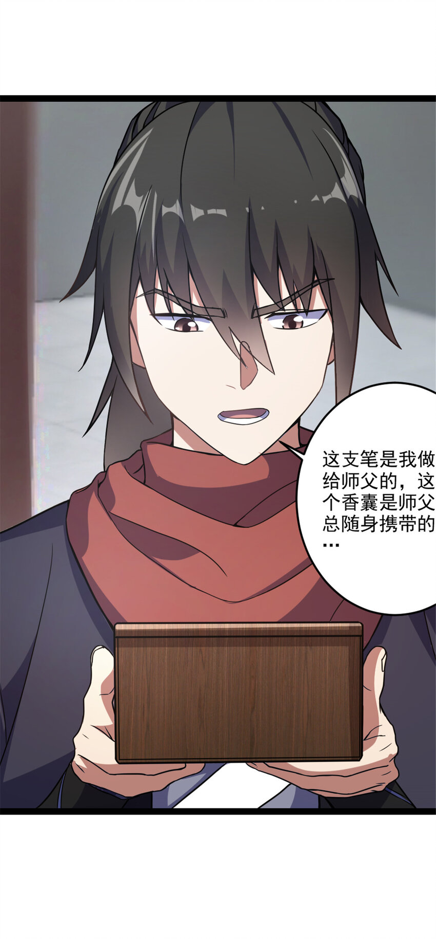 39 师父的位置16