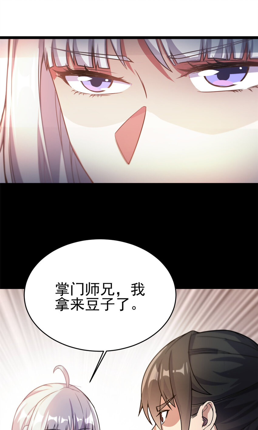 61 天人现世30