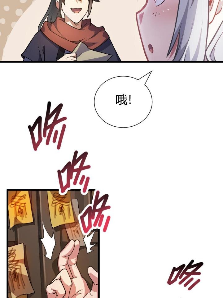 1（4）人来寻仇13