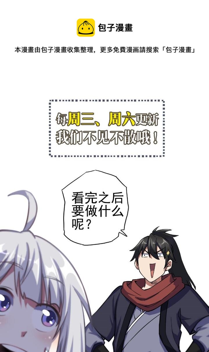 1（5）师妹挺身而出72