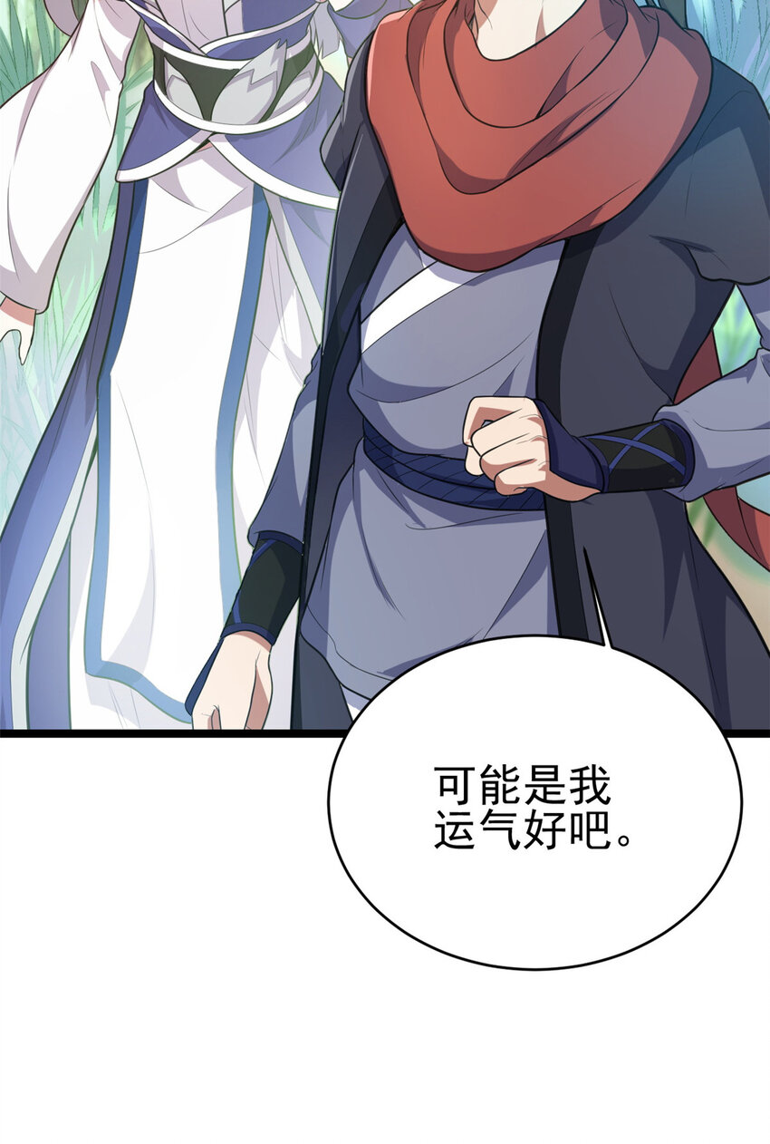 59 抓豆兵17
