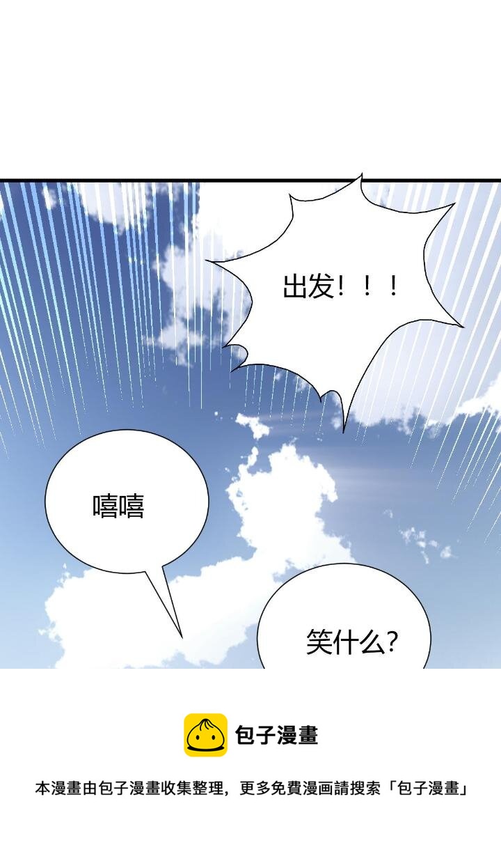 1（9）下山闯荡60