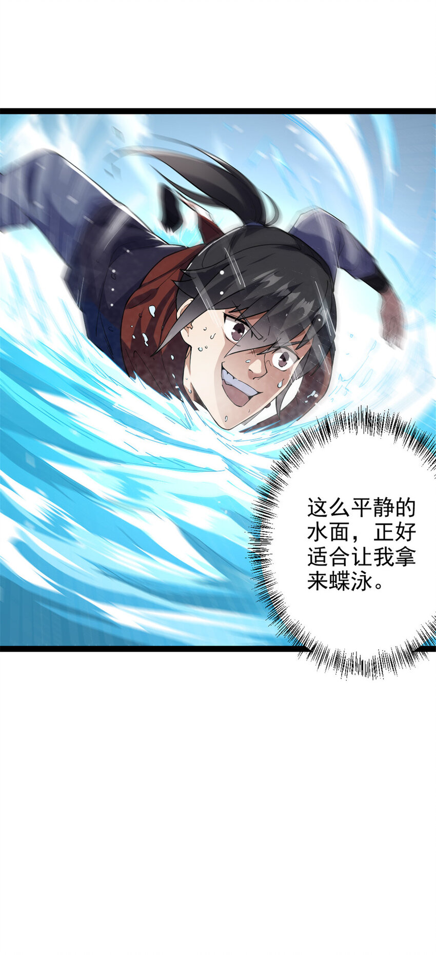 51 游过去9