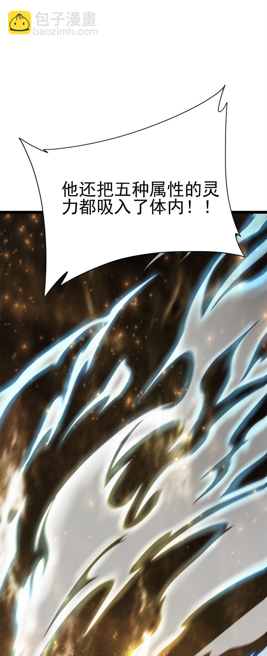 60 灵气白给55