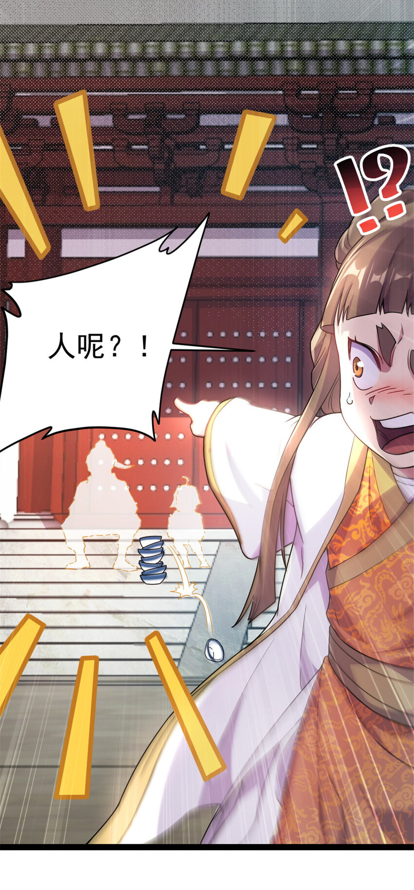 42 师妹长大了5