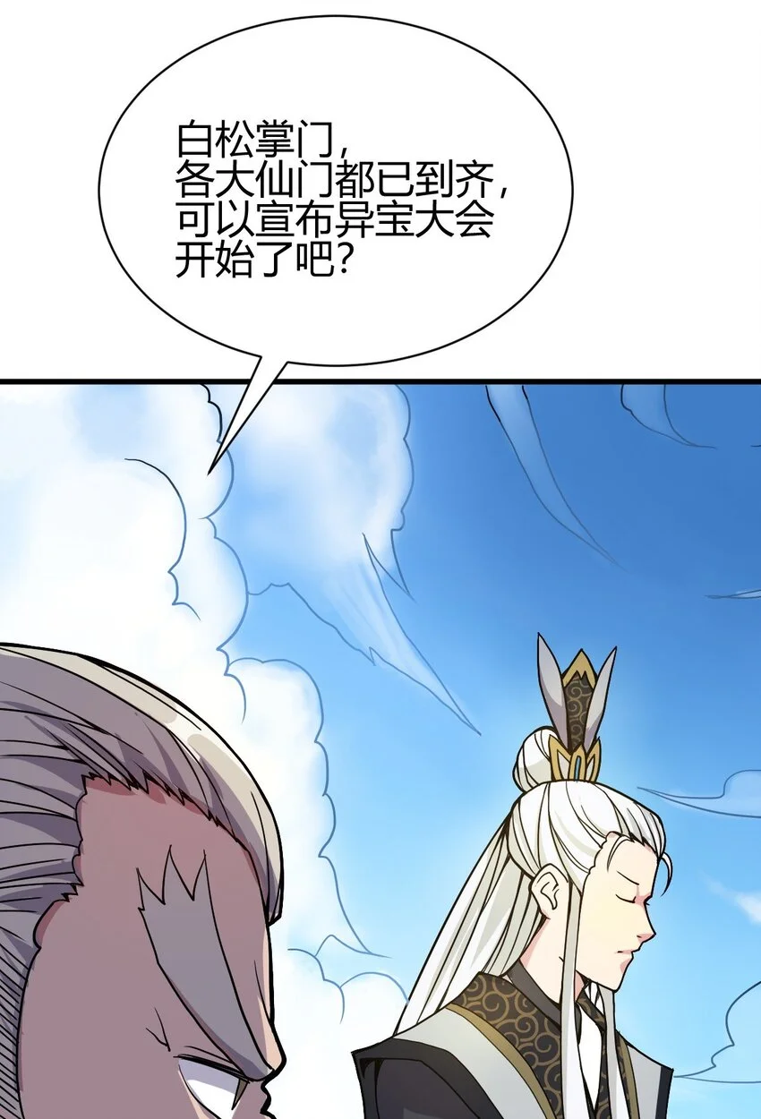6 天选之人7