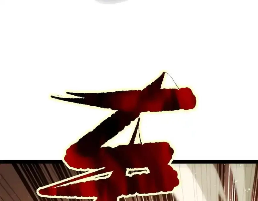 77 凤凰的突袭159