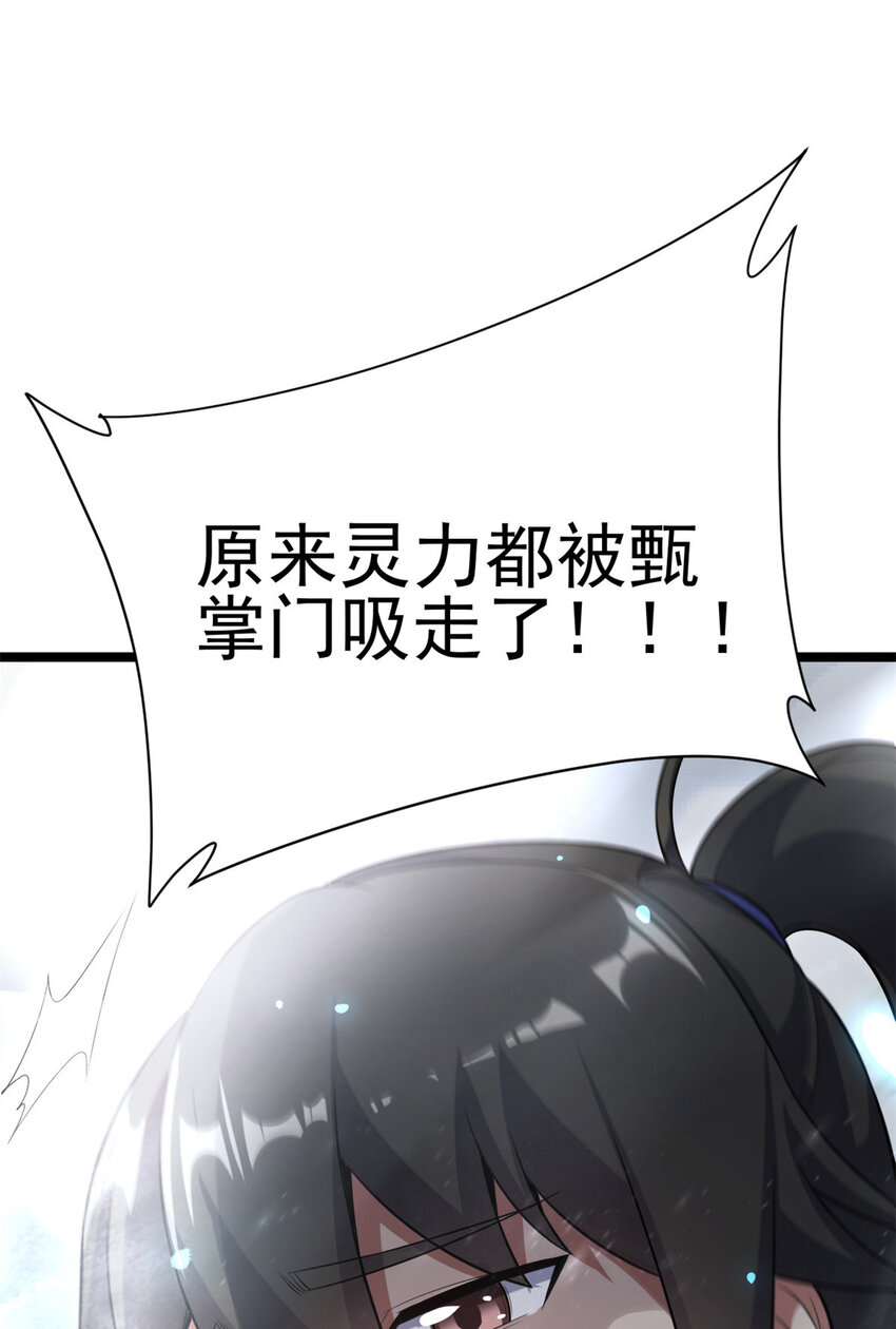 60 灵气白给59