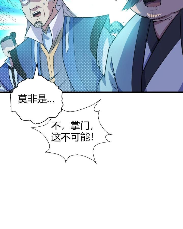 21 灵兽当狗驯58