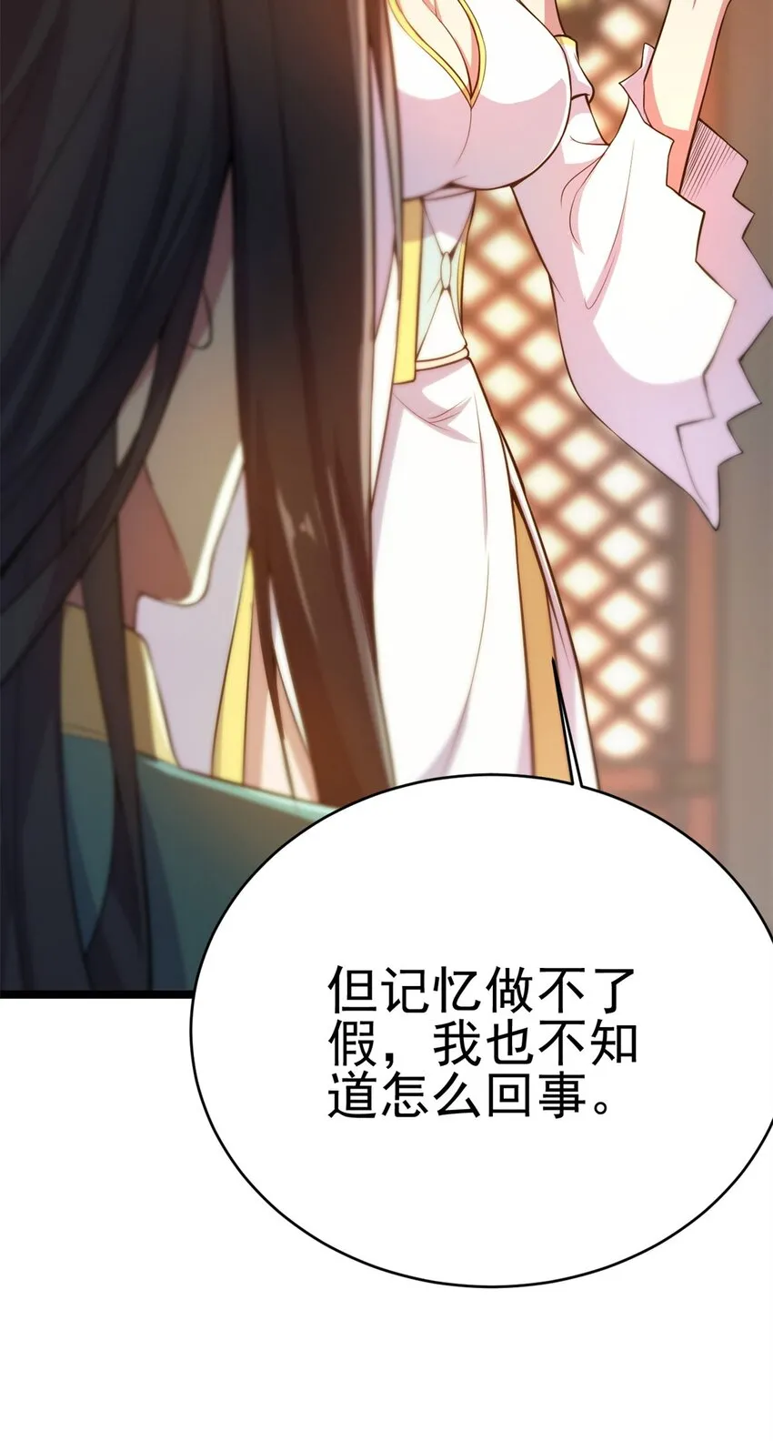 69 协助破局20