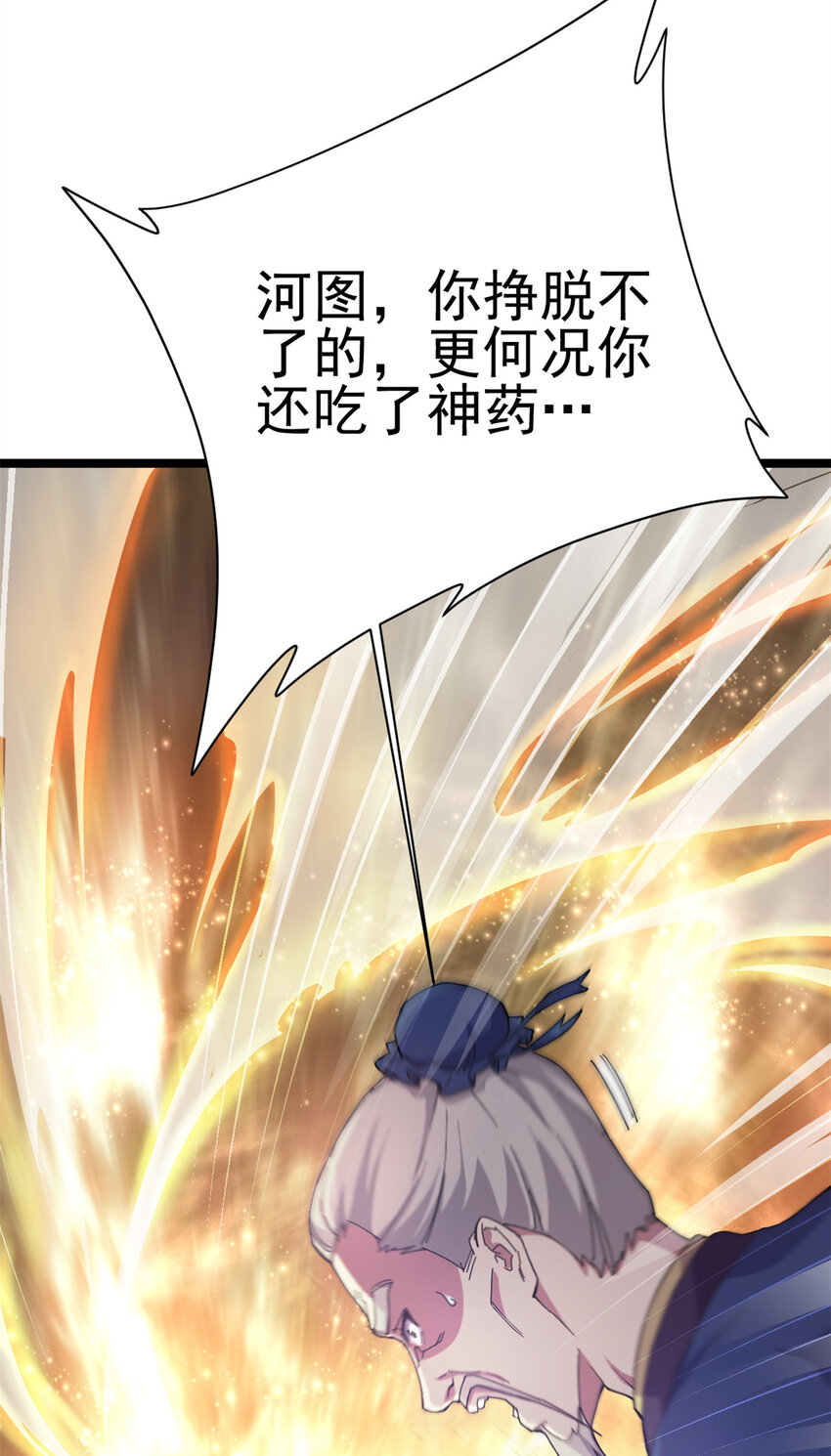 62 被暗算27