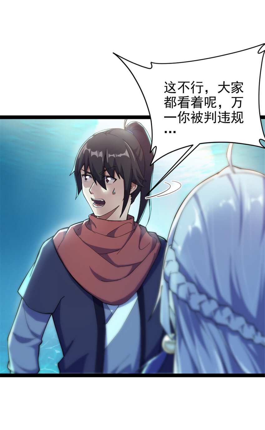50 河图的定力8