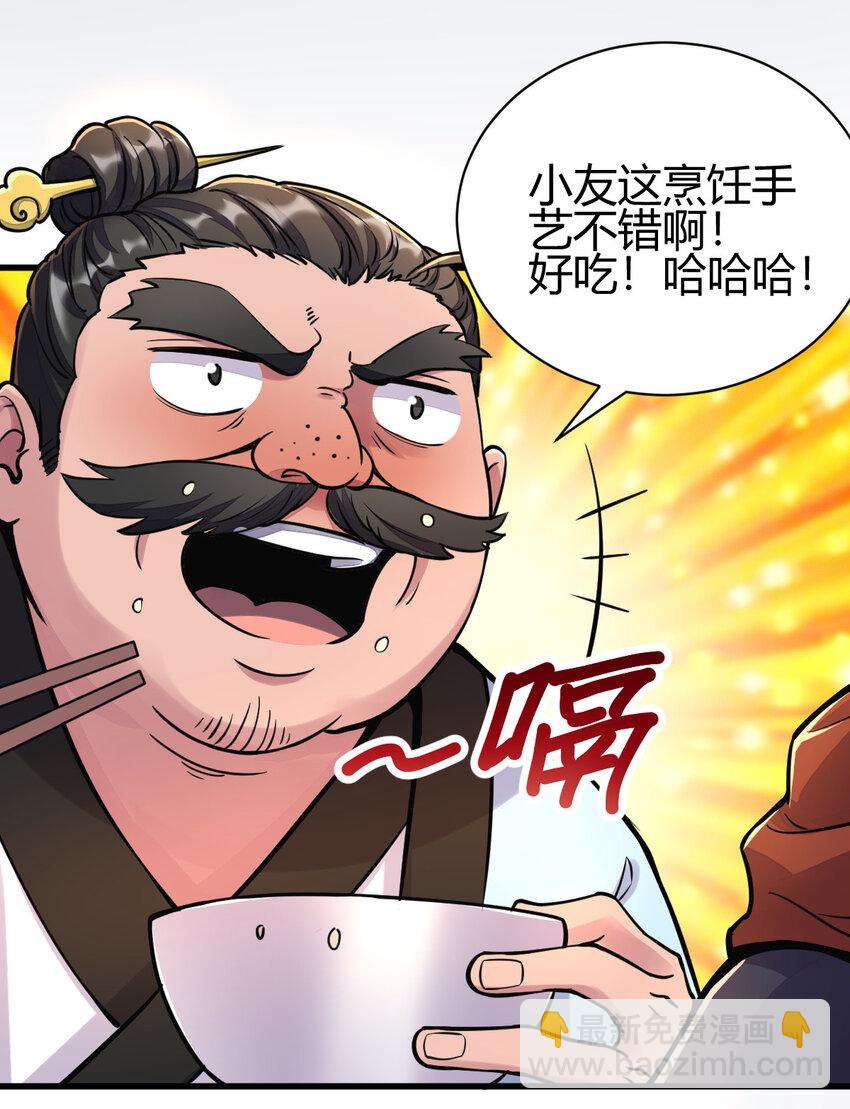 18 九仙门3