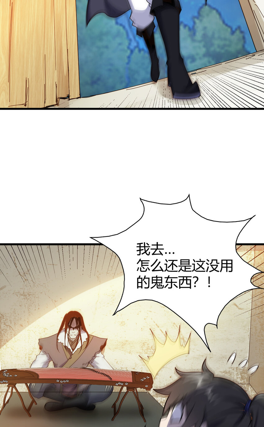 22 棋仙残局38
