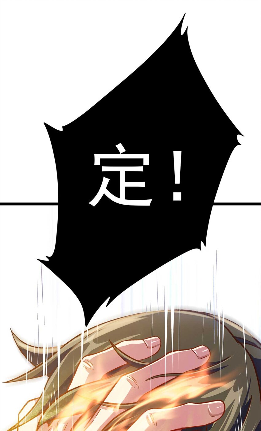 65 跟天人对战27