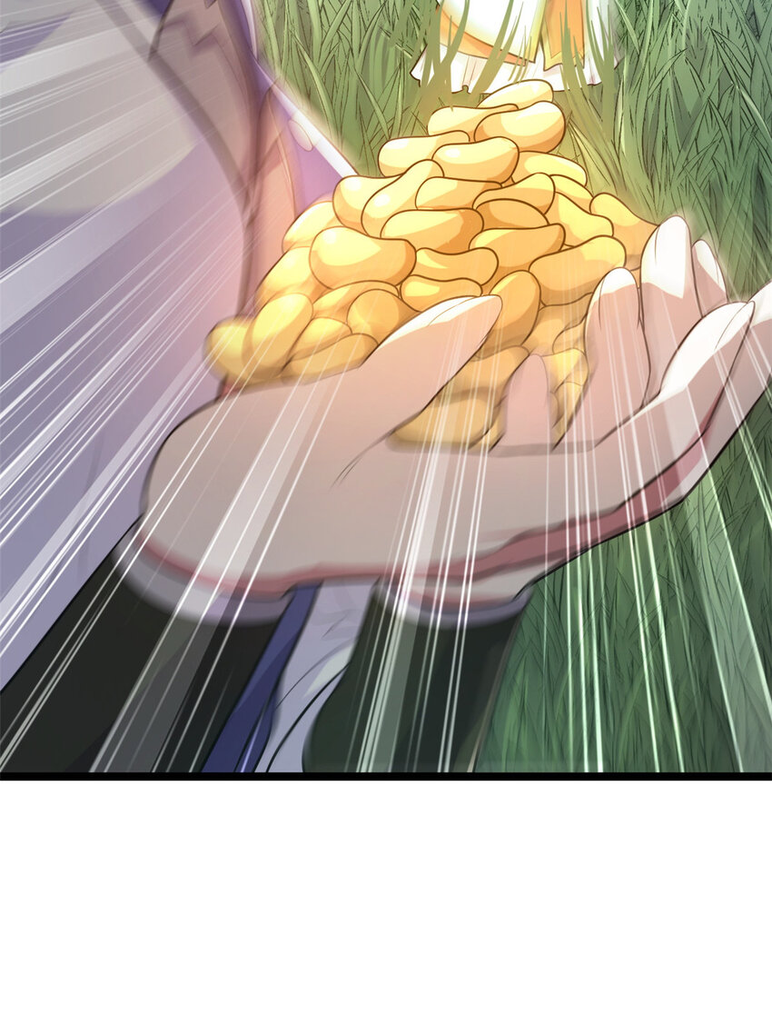 59 抓豆兵37