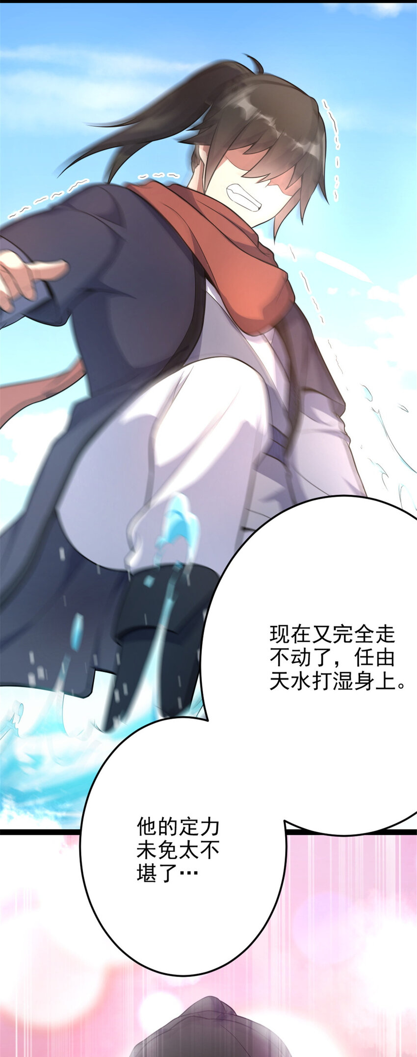 50 河图的定力33
