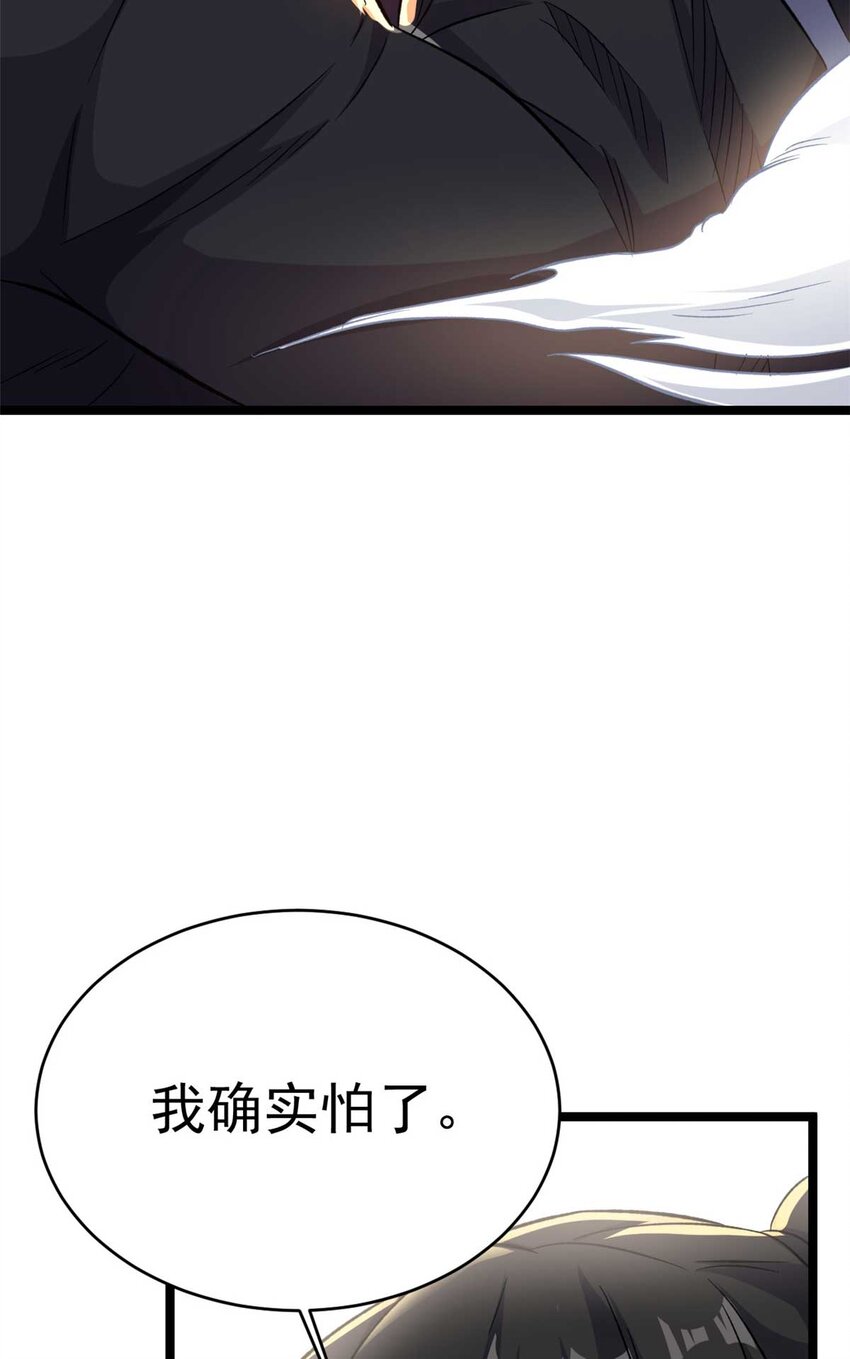 65 跟天人对战42