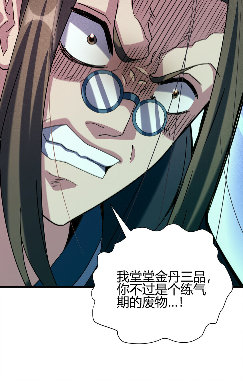 9 被识破43