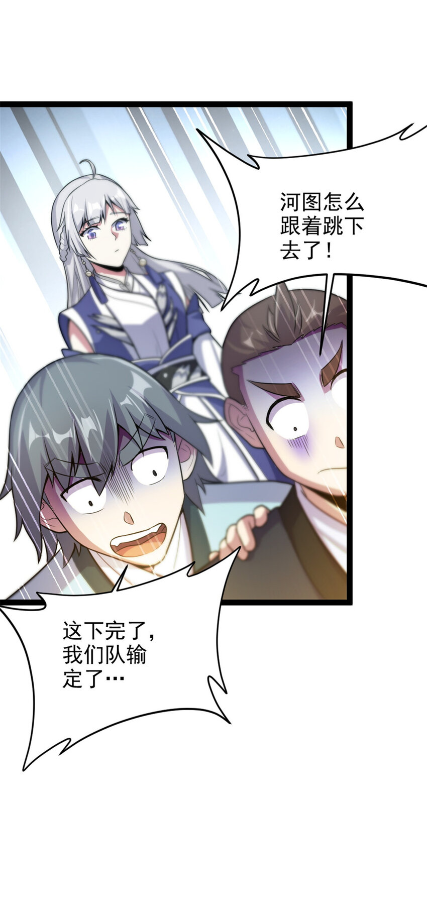 45 无限循环的阶梯27
