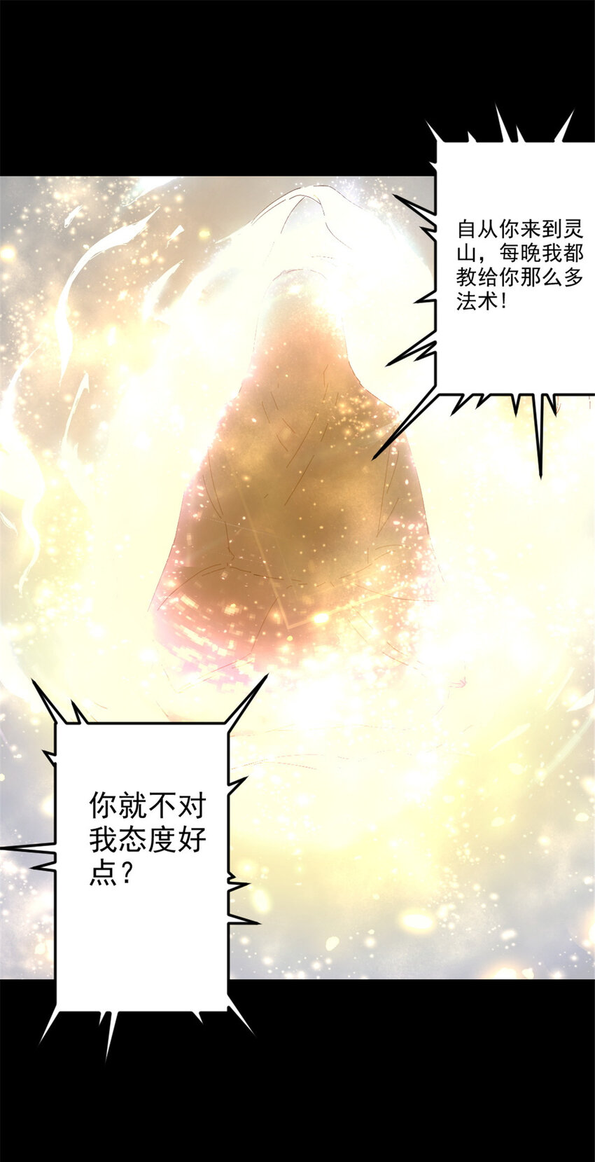 42 师妹长大了16