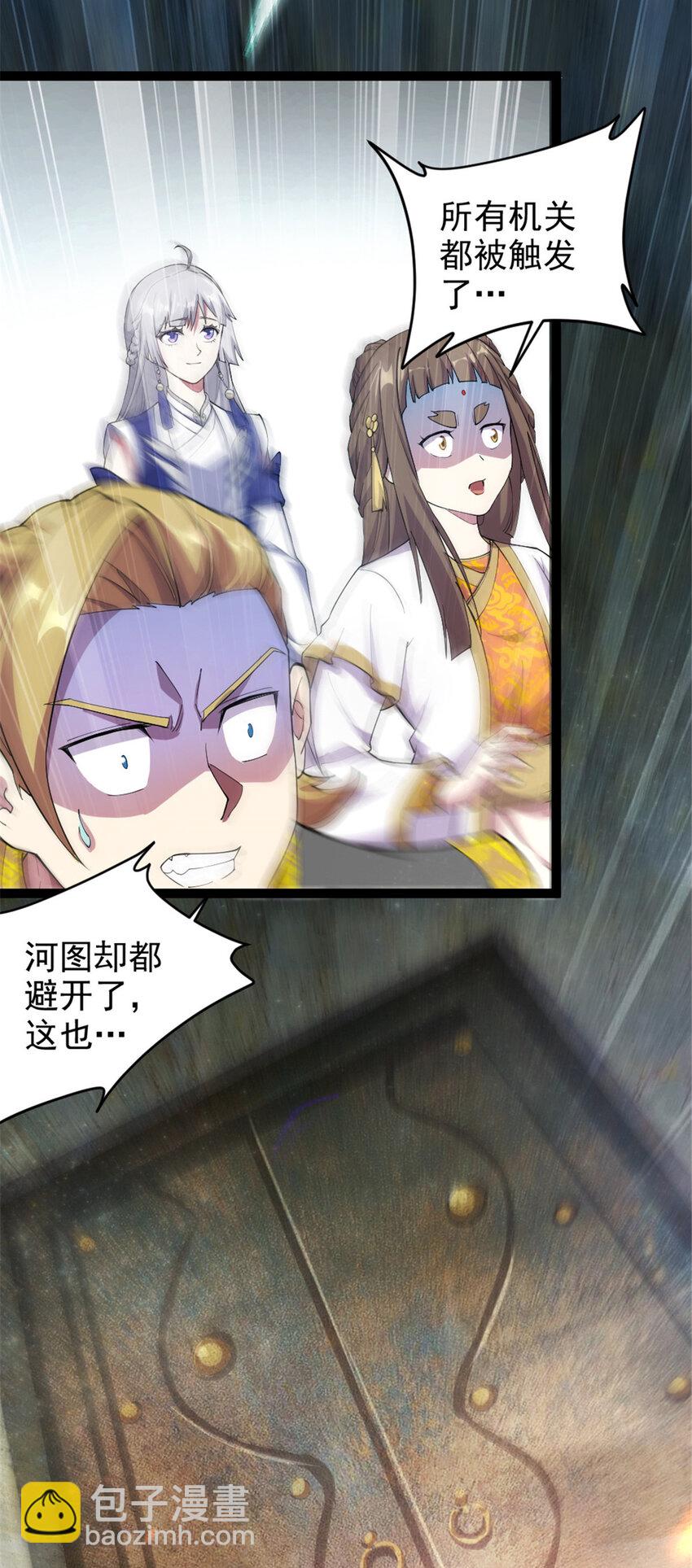 46 夸父右手19