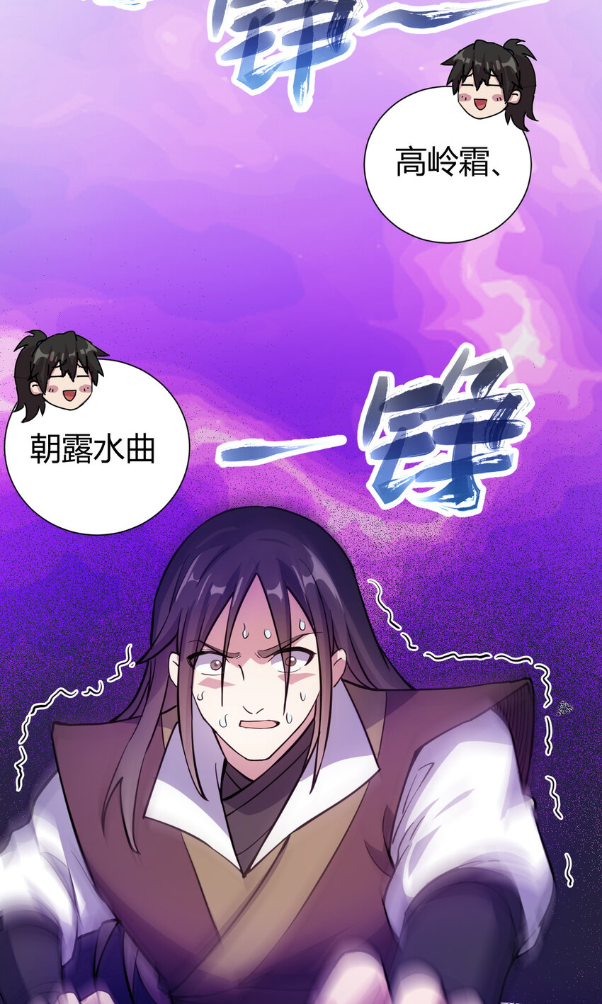 22 棋仙残局52