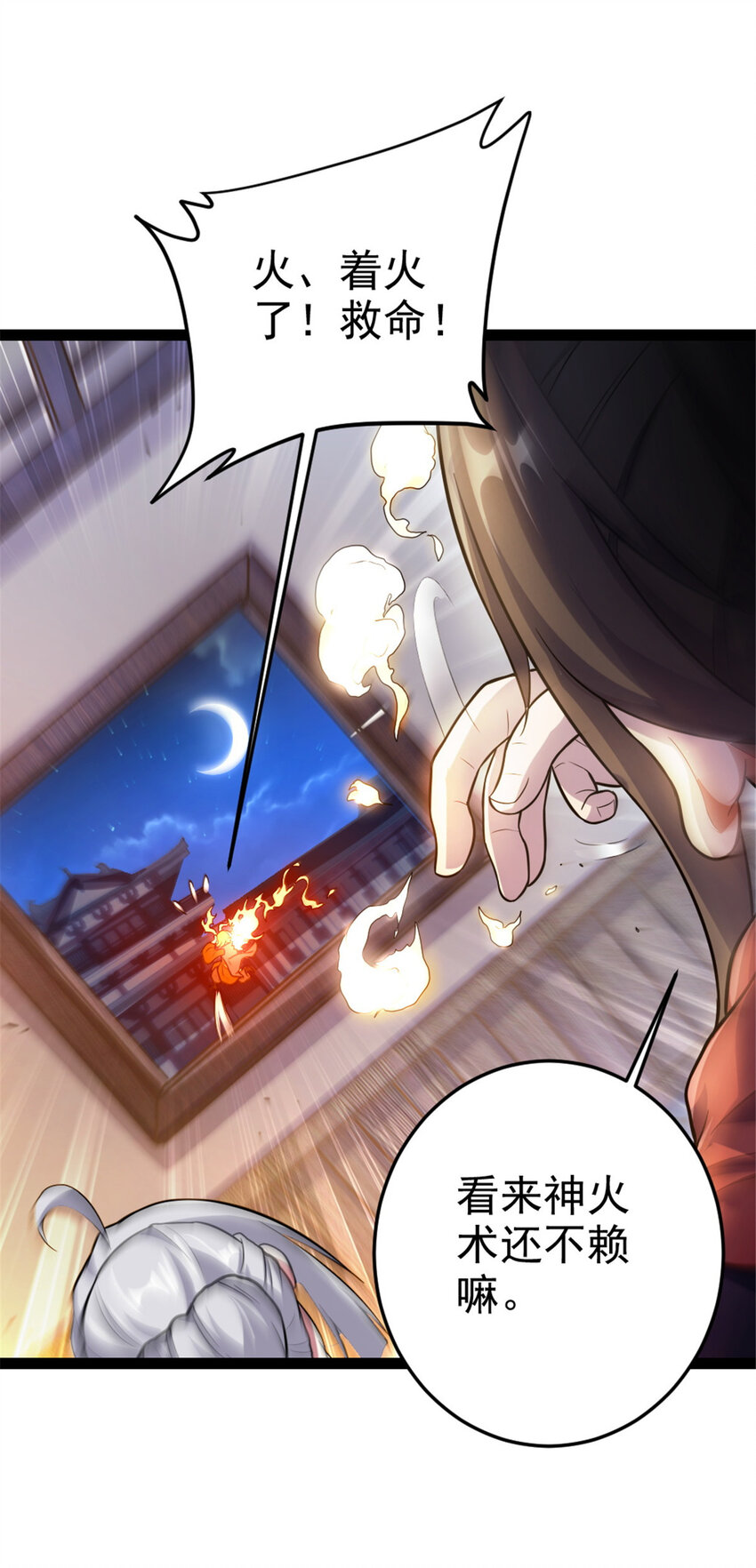 42 师妹长大了34