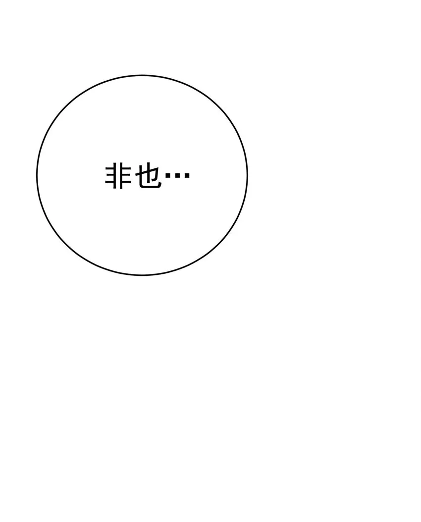 71 拜见龙王24