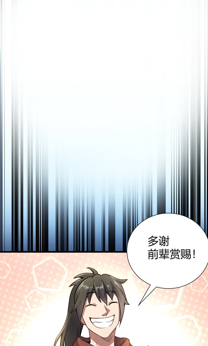 22 棋仙残局56