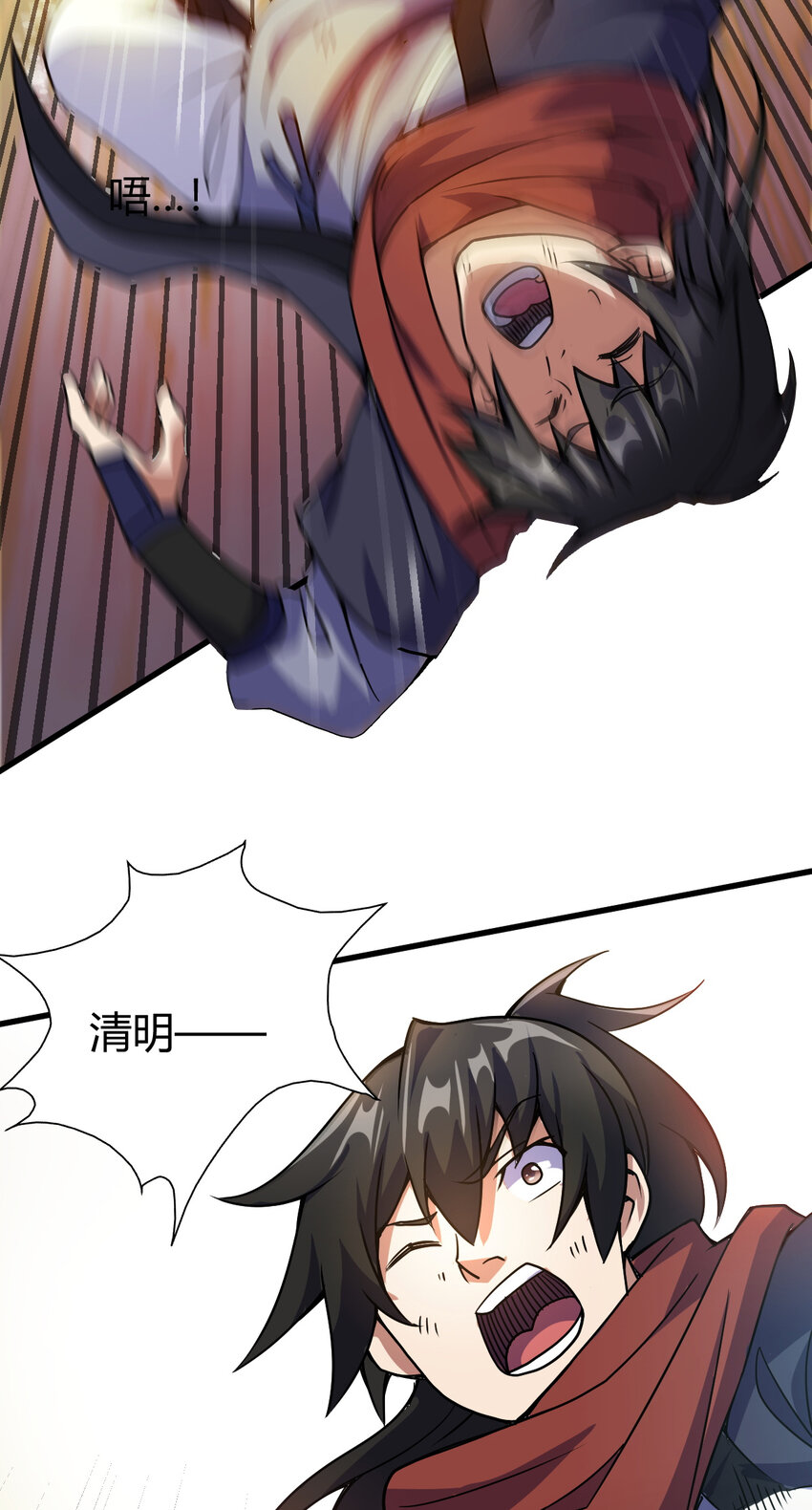 10 掌心雷4