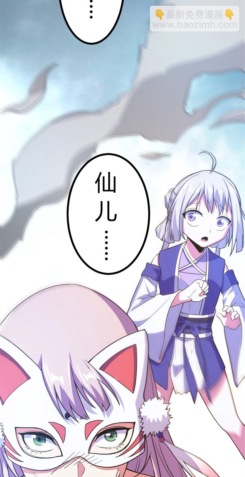 33  魔心老人32