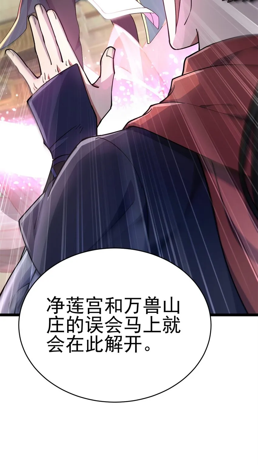 69 协助破局48