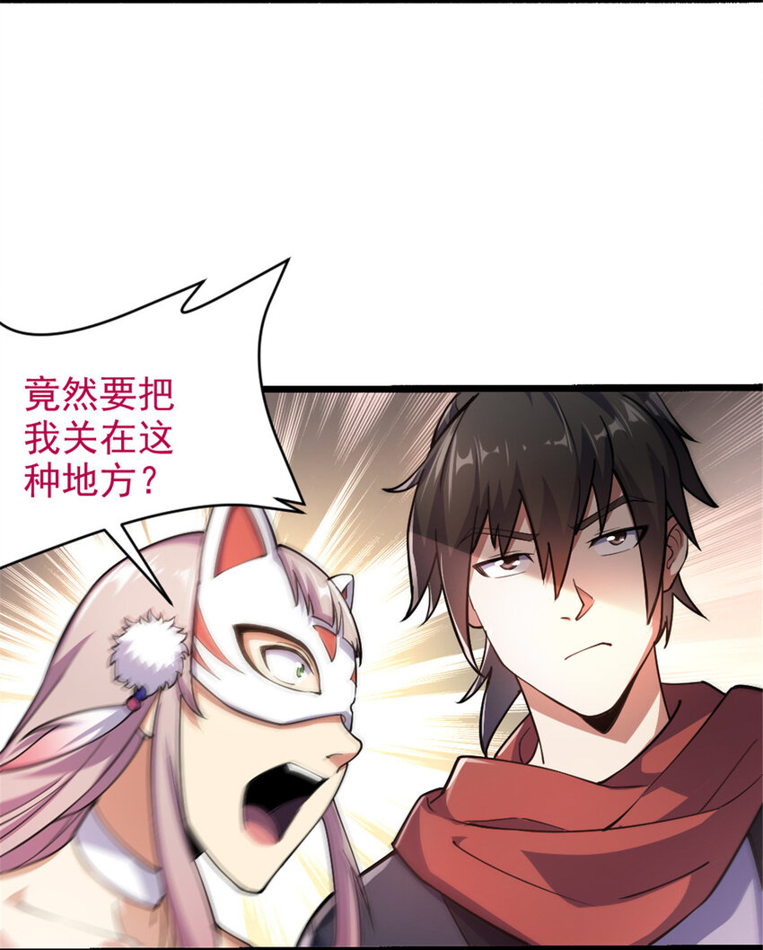 31 人质13