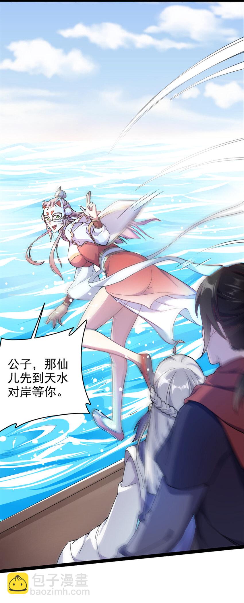 49 渡天水10
