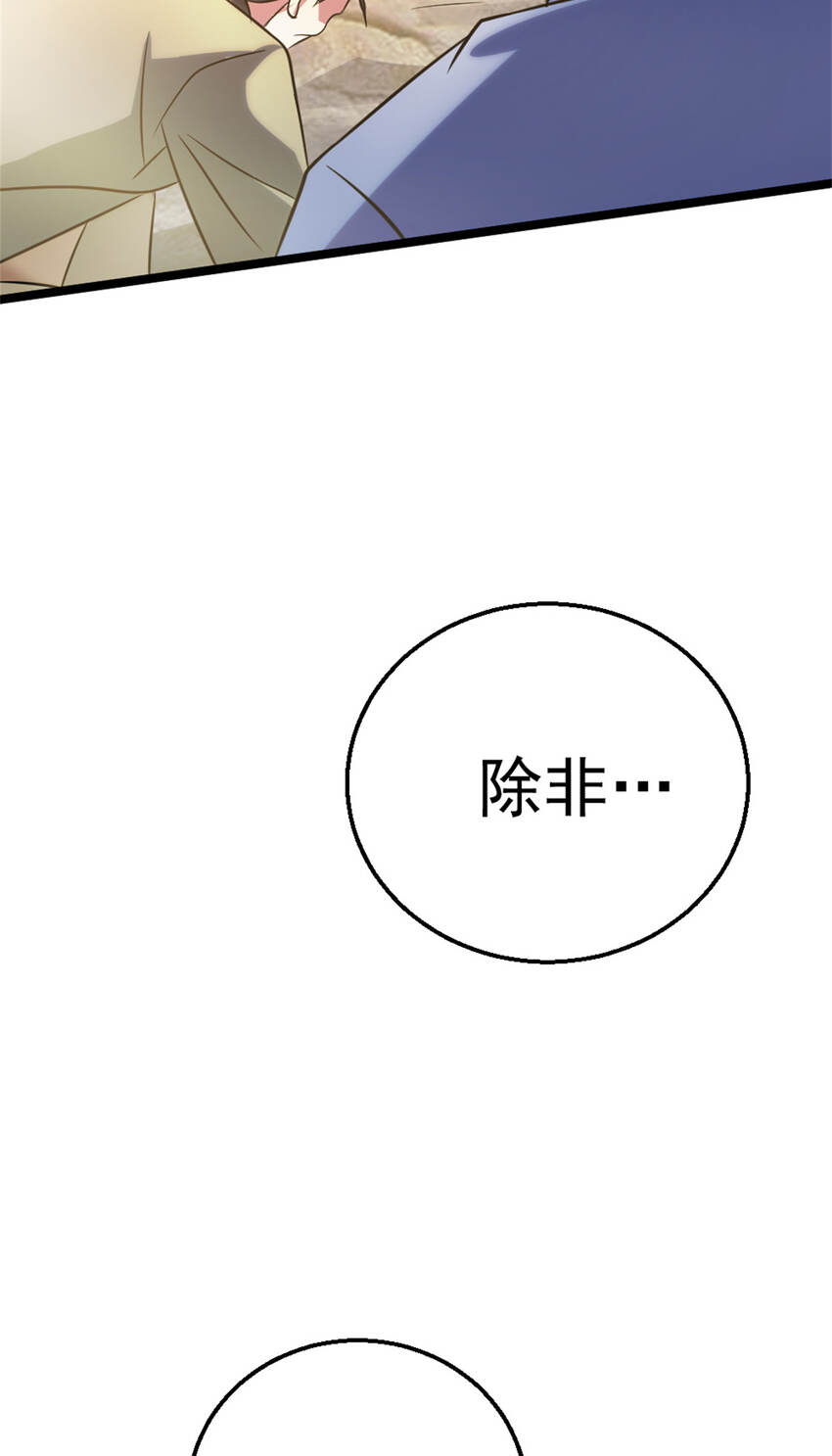 27 天宫55