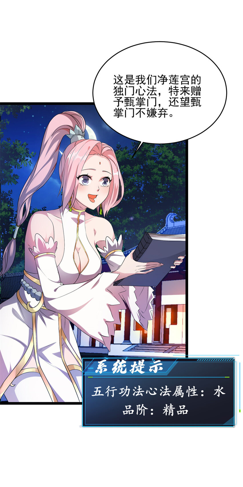 56 送礼22