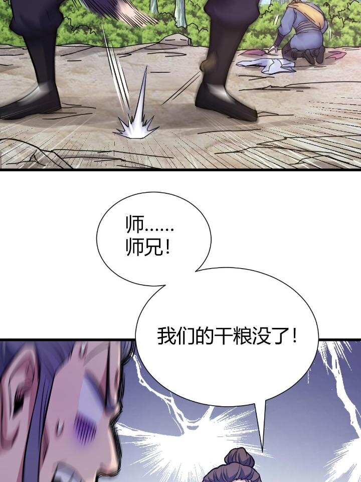 1（3）真的忽悠瘸了50