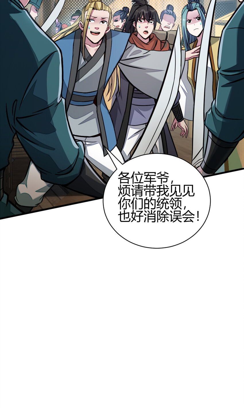 13 仙儿登场17