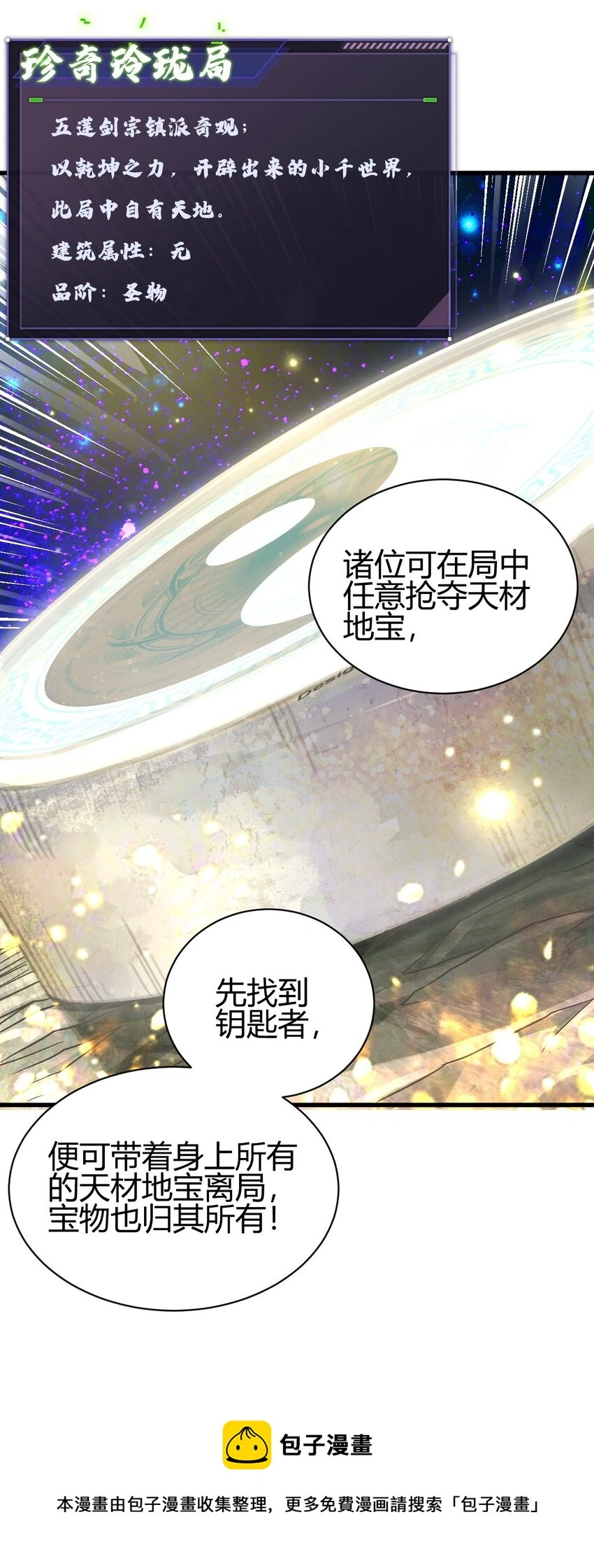 6 天选之人16